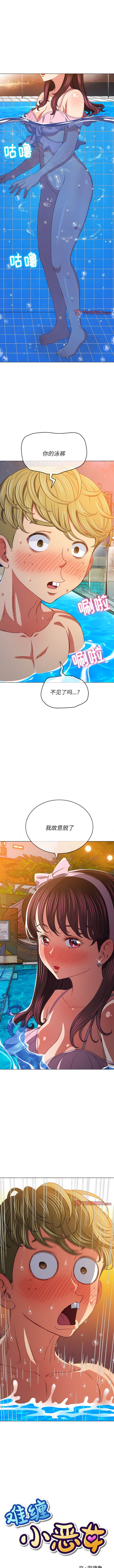 韩国漫画恶女勾勾缠韩漫_恶女勾勾缠-第149话在线免费阅读-韩国漫画-第1张图片