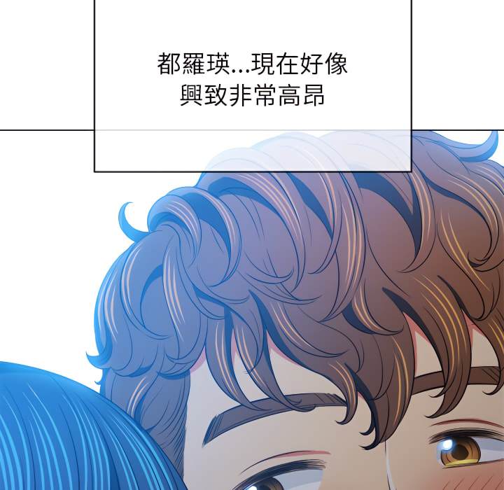 韩国漫画恶女勾勾缠韩漫_恶女勾勾缠-第103话在线免费阅读-韩国漫画-第14张图片