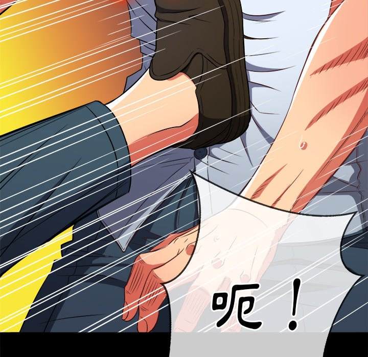 韩国漫画恶女勾勾缠韩漫_恶女勾勾缠-第88话在线免费阅读-韩国漫画-第50张图片