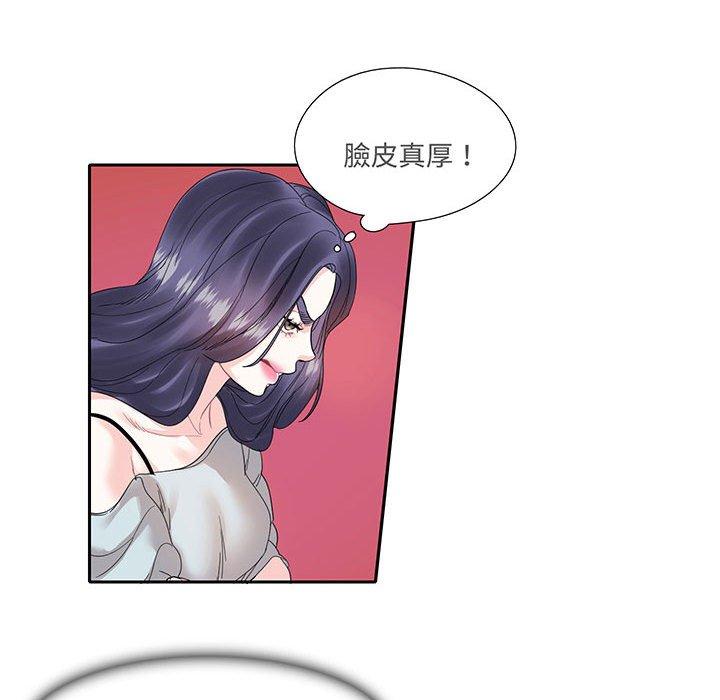 韩国漫画患得患失的爱恋韩漫_患得患失的爱恋-第12话在线免费阅读-韩国漫画-第59张图片