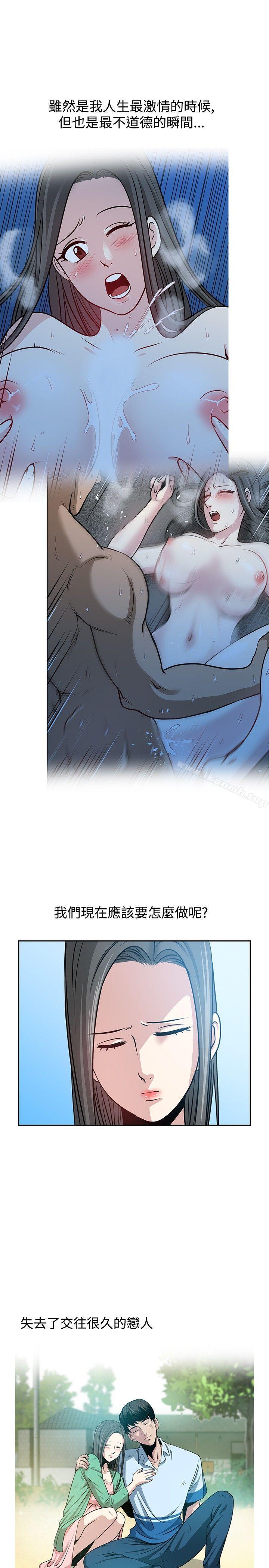 韩国漫画要交换吗?韩漫_要交换吗?-最终话在线免费阅读-韩国漫画-第7张图片