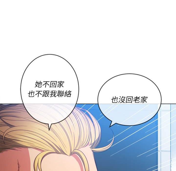 韩国漫画恶女勾勾缠韩漫_恶女勾勾缠-第73话在线免费阅读-韩国漫画-第69张图片