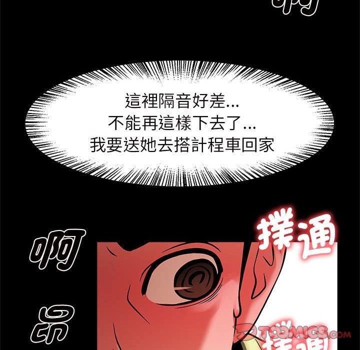 韩国漫画菜鸟教练的逆袭韩漫_菜鸟教练的逆袭-第4话在线免费阅读-韩国漫画-第66张图片