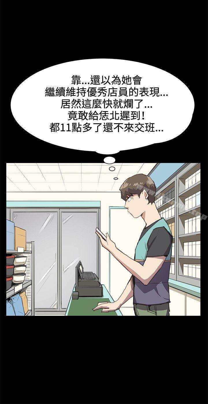 韩国漫画深夜便利店韩漫_深夜便利店-第21话在线免费阅读-韩国漫画-第12张图片