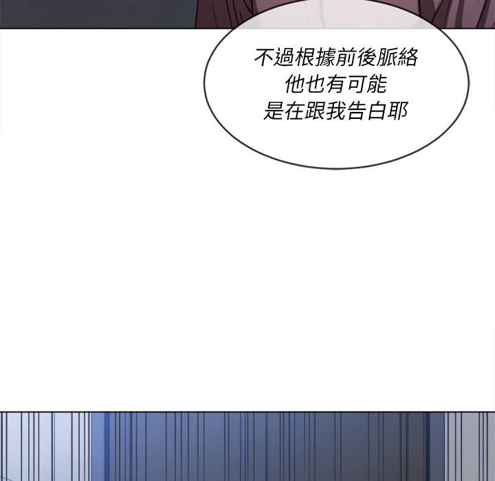 韩国漫画恶女勾勾缠韩漫_恶女勾勾缠-第90话在线免费阅读-韩国漫画-第16张图片