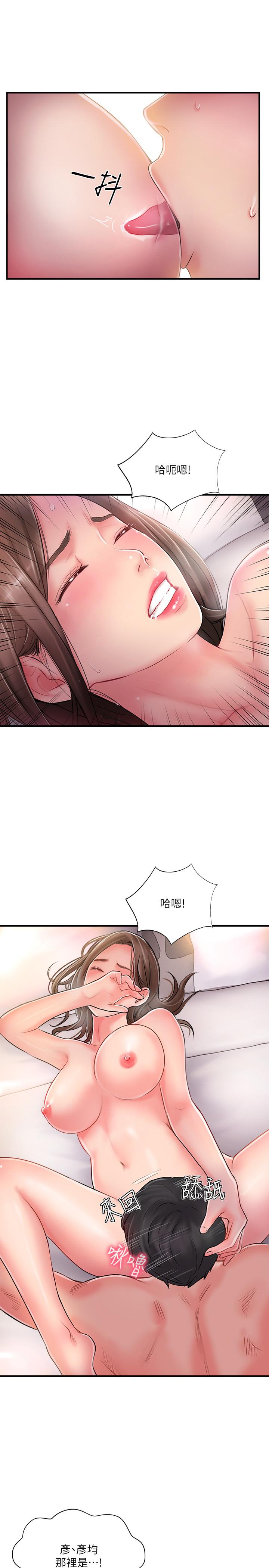 韩国漫画完美新伴侣韩漫_完美新伴侣-第15话-让我看看你的私密处在线免费阅读-韩国漫画-第24张图片
