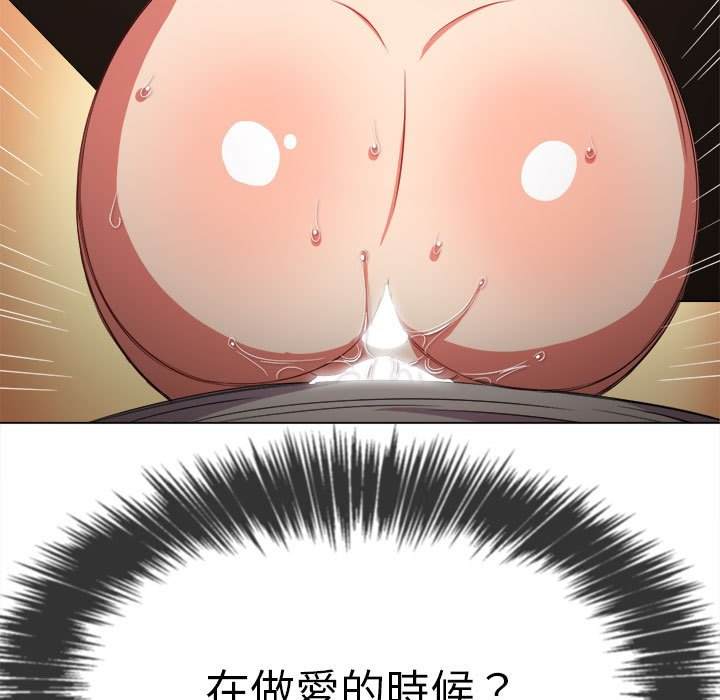 韩国漫画恶女勾勾缠韩漫_恶女勾勾缠-第55话在线免费阅读-韩国漫画-第115张图片