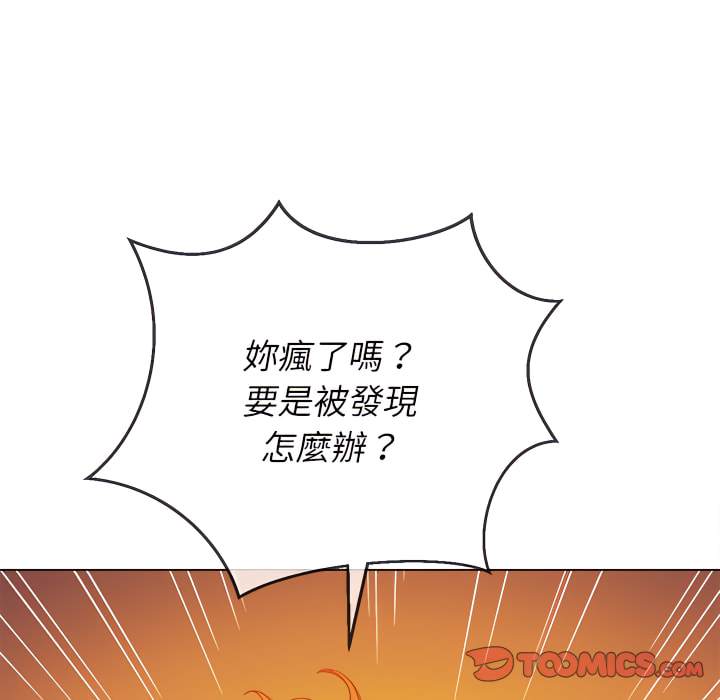 韩国漫画恶女勾勾缠韩漫_恶女勾勾缠-第102话在线免费阅读-韩国漫画-第33张图片