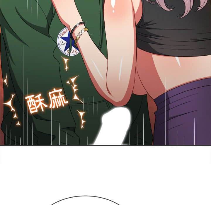 韩国漫画恶女勾勾缠韩漫_恶女勾勾缠-第57话在线免费阅读-韩国漫画-第122张图片