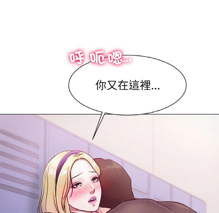 韩国漫画冰上之爱韩漫_冰上之爱-第3话在线免费阅读-韩国漫画-第38张图片