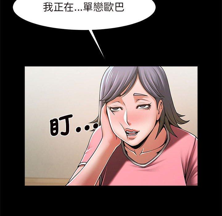 韩国漫画菜鸟教练的逆袭韩漫_菜鸟教练的逆袭-第3话在线免费阅读-韩国漫画-第187张图片