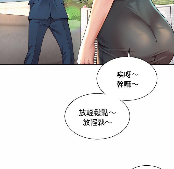 韩国漫画上班也要谈恋爱韩漫_上班也要谈恋爱-第2话在线免费阅读-韩国漫画-第139张图片