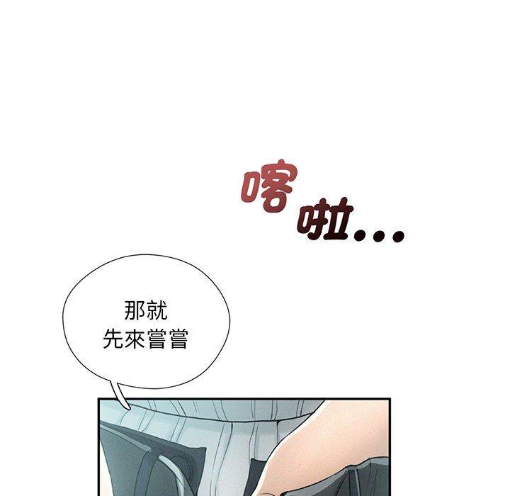 韩国漫画乘风高飞韩漫_乘风高飞-第4话在线免费阅读-韩国漫画-第11张图片