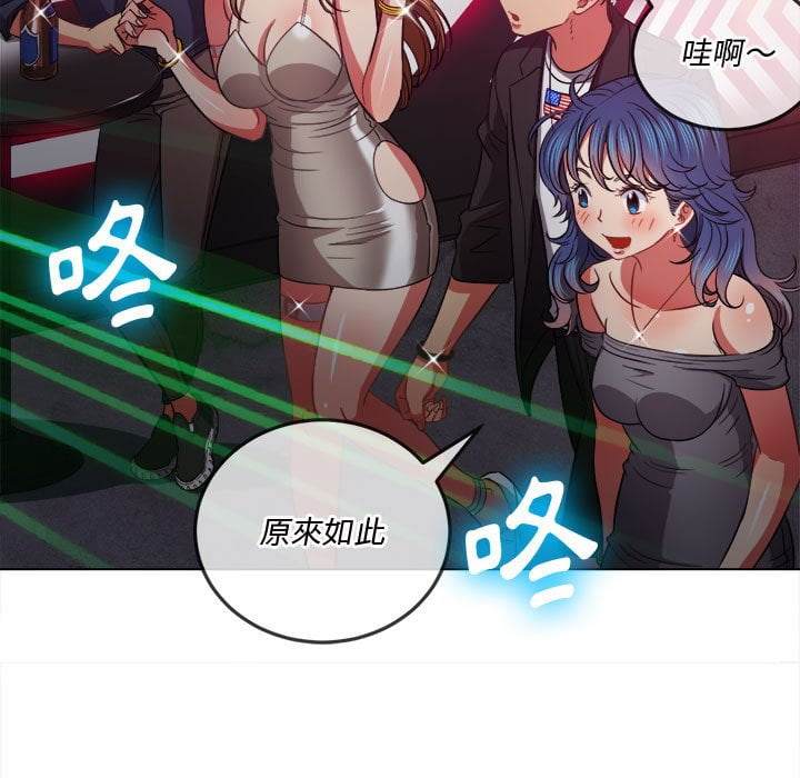 韩国漫画恶女勾勾缠韩漫_恶女勾勾缠-第74话在线免费阅读-韩国漫画-第20张图片