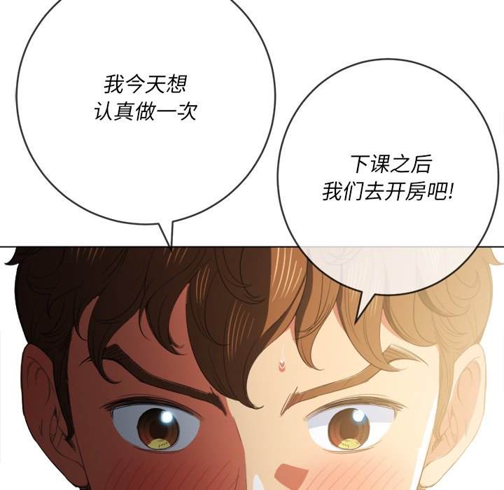 韩国漫画恶女勾勾缠韩漫_恶女勾勾缠-第39话在线免费阅读-韩国漫画-第121张图片