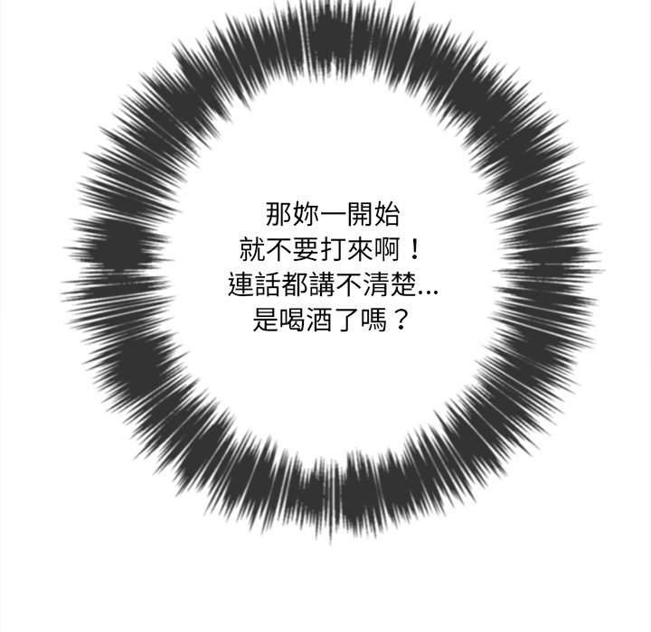 韩国漫画恶女勾勾缠韩漫_恶女勾勾缠-第65话在线免费阅读-韩国漫画-第98张图片