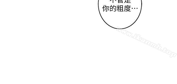 韩国漫画S-Mate韩漫_S-Mate-第34话-相见恨晚在线免费阅读-韩国漫画-第23张图片