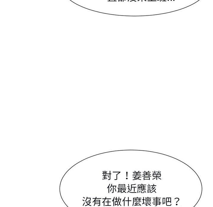 韩国漫画菜鸟教练的逆袭韩漫_菜鸟教练的逆袭-第5话在线免费阅读-韩国漫画-第19张图片