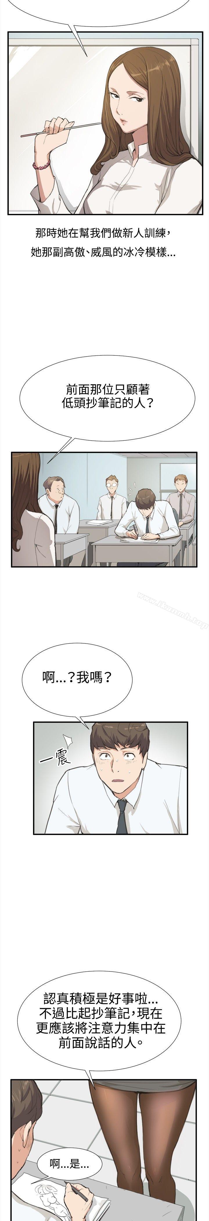 韩国漫画深夜便利店韩漫_深夜便利店-第7话在线免费阅读-韩国漫画-第6张图片