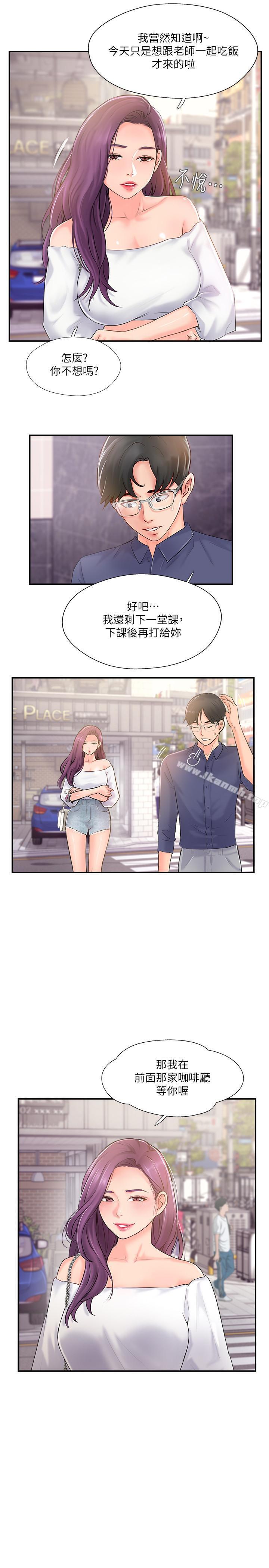 韩国漫画完美新伴侣韩漫_完美新伴侣-第12话-因老公外遇而动摇的晓琳在线免费阅读-韩国漫画-第7张图片