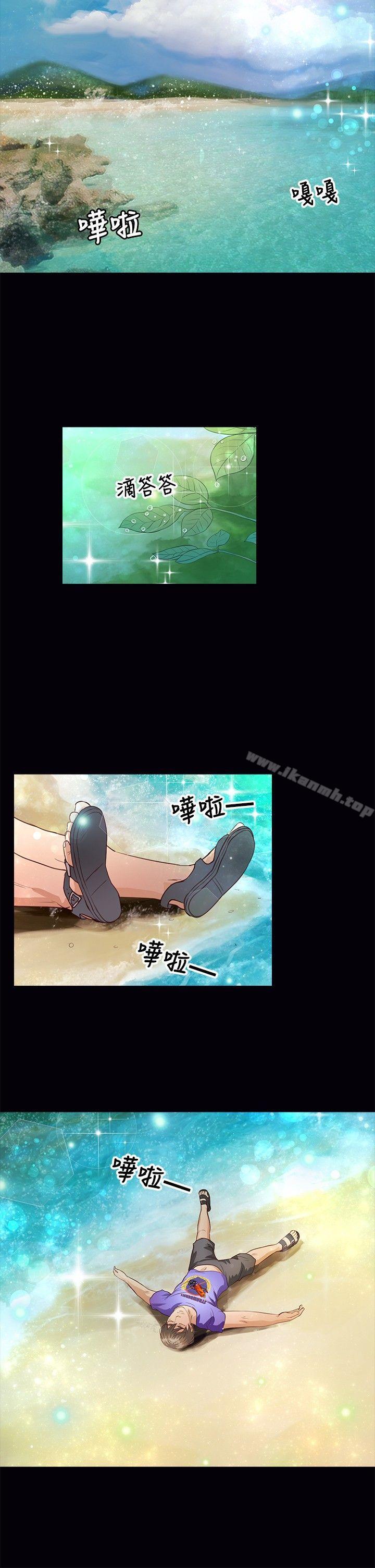 韩国漫画丛林爱爱法则韩漫_丛林爱爱法则-第36话在线免费阅读-韩国漫画-第3张图片