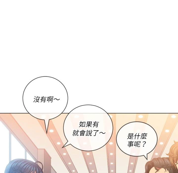 韩国漫画恶女勾勾缠韩漫_恶女勾勾缠-第61话在线免费阅读-韩国漫画-第42张图片