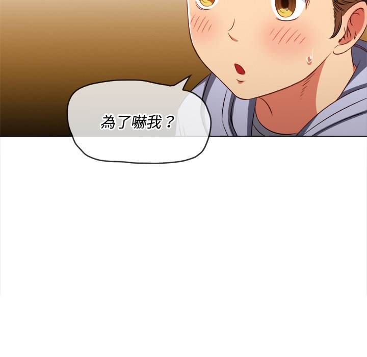 韩国漫画恶女勾勾缠韩漫_恶女勾勾缠-第101话在线免费阅读-韩国漫画-第135张图片