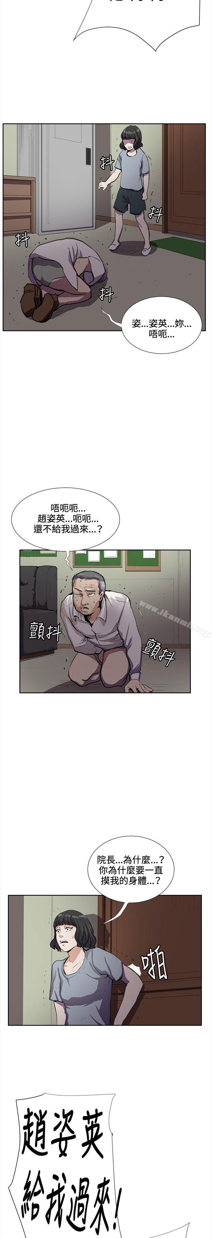 韩国漫画深夜便利店韩漫_深夜便利店-第32话在线免费阅读-韩国漫画-第3张图片