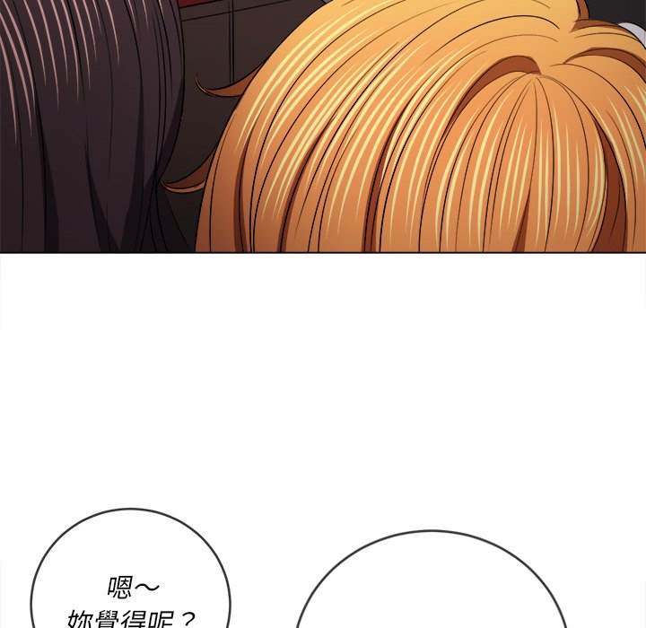 韩国漫画恶女勾勾缠韩漫_恶女勾勾缠-第98话在线免费阅读-韩国漫画-第107张图片