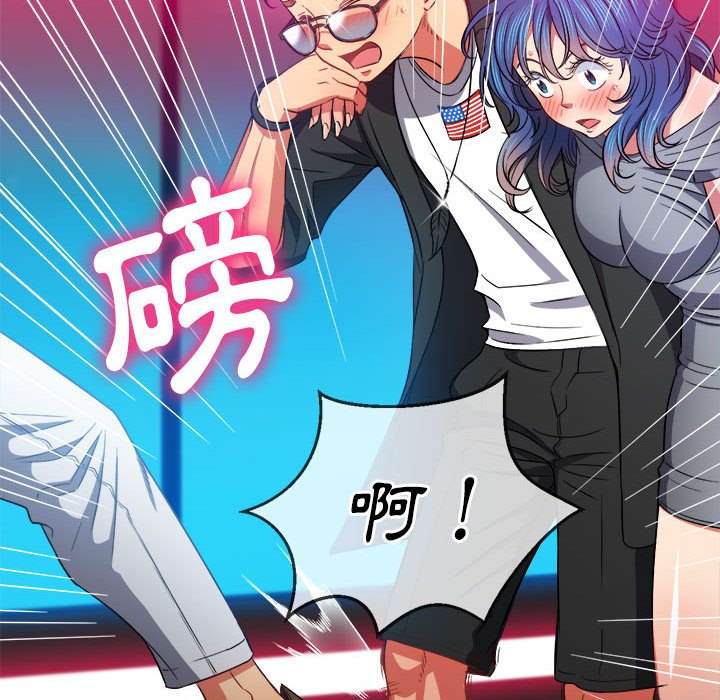 韩国漫画恶女勾勾缠韩漫_恶女勾勾缠-第76话在线免费阅读-韩国漫画-第126张图片