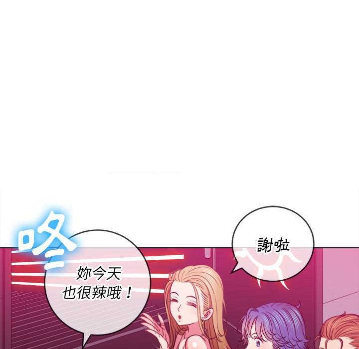 韩国漫画恶女勾勾缠韩漫_恶女勾勾缠-第73话在线免费阅读-韩国漫画-第137张图片