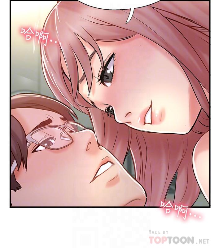 韩国漫画完美新伴侣韩漫_完美新伴侣-第30话-年轻又淫荡的小姑娘们在线免费阅读-韩国漫画-第4张图片