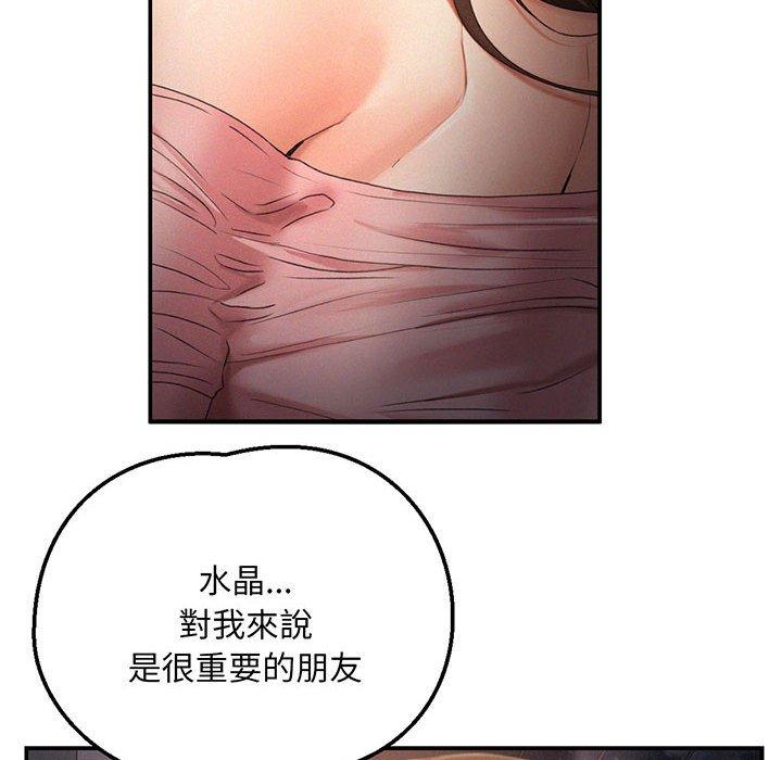 韩国漫画乘风高飞韩漫_乘风高飞-第3话在线免费阅读-韩国漫画-第33张图片