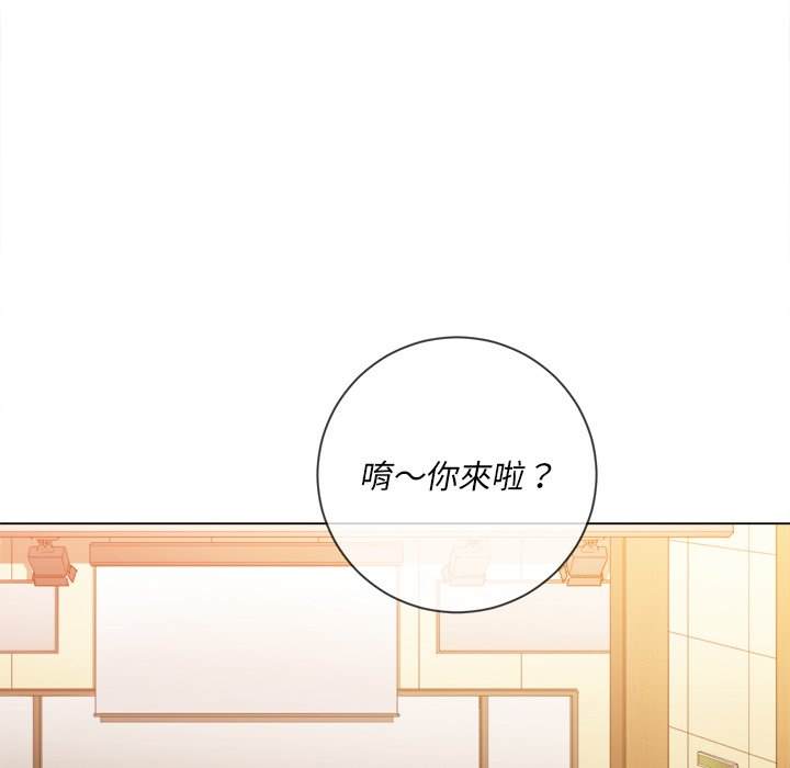 韩国漫画恶女勾勾缠韩漫_恶女勾勾缠-第61话在线免费阅读-韩国漫画-第113张图片