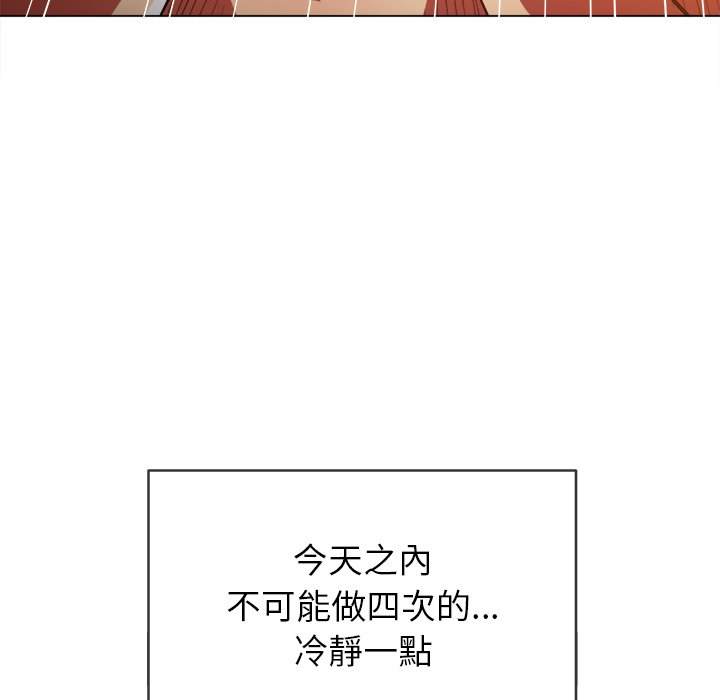 韩国漫画恶女勾勾缠韩漫_恶女勾勾缠-第68话在线免费阅读-韩国漫画-第49张图片