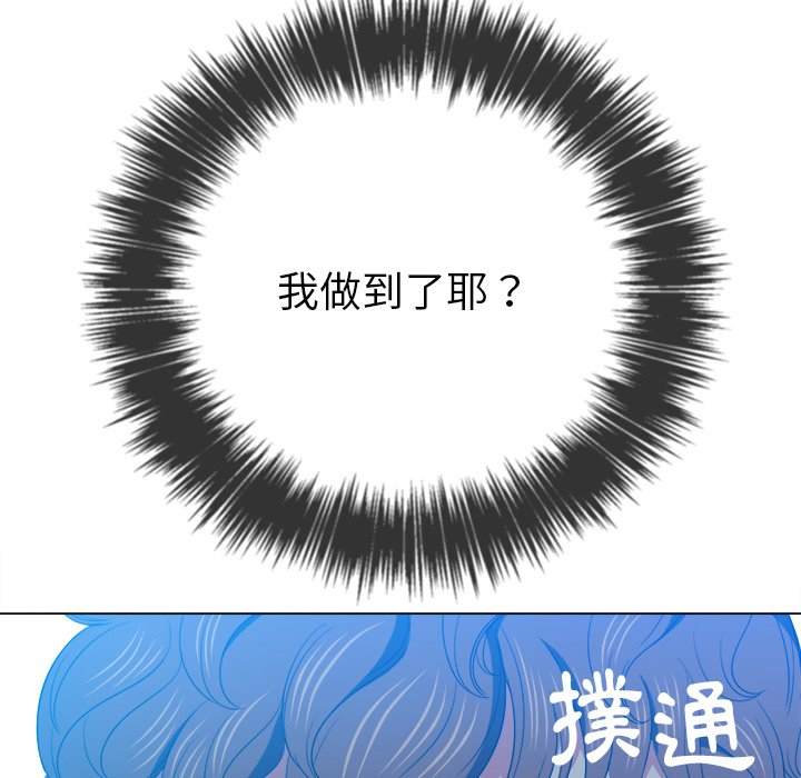 韩国漫画恶女勾勾缠韩漫_恶女勾勾缠-第60话在线免费阅读-韩国漫画-第138张图片