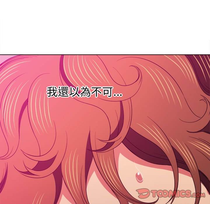 韩国漫画恶女勾勾缠韩漫_恶女勾勾缠-第72话在线免费阅读-韩国漫画-第39张图片