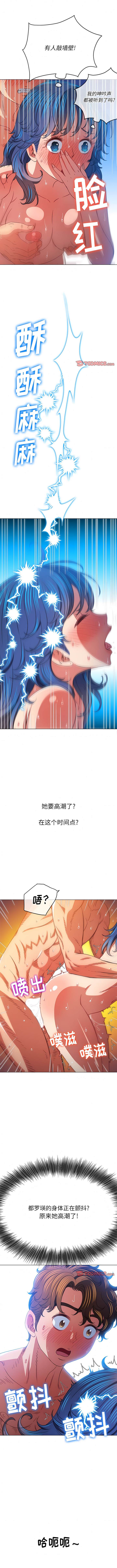 韩国漫画恶女勾勾缠韩漫_恶女勾勾缠-第144话在线免费阅读-韩国漫画-第12张图片
