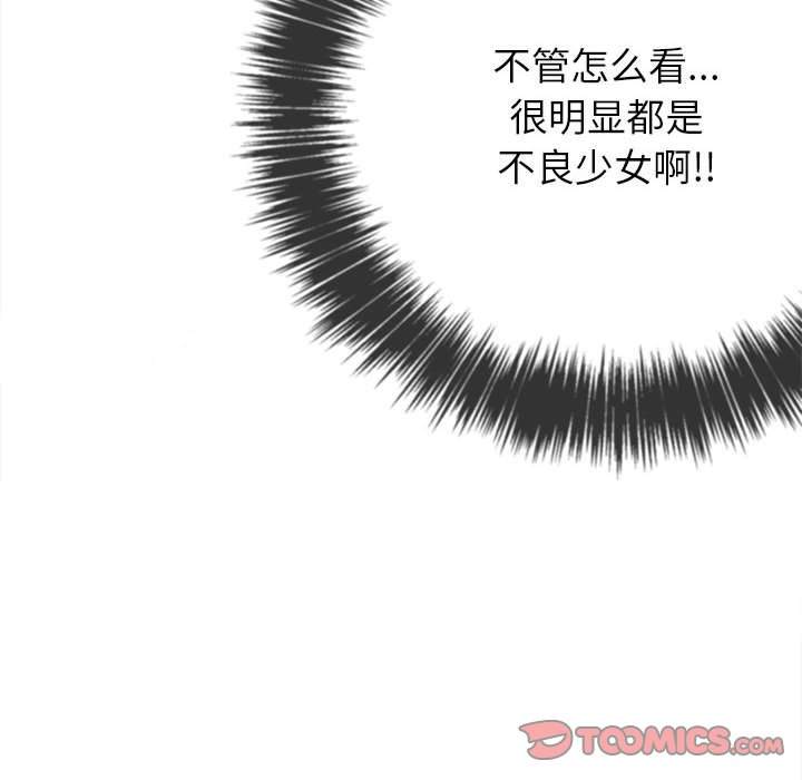 韩国漫画恶女勾勾缠韩漫_恶女勾勾缠-第43话在线免费阅读-韩国漫画-第156张图片