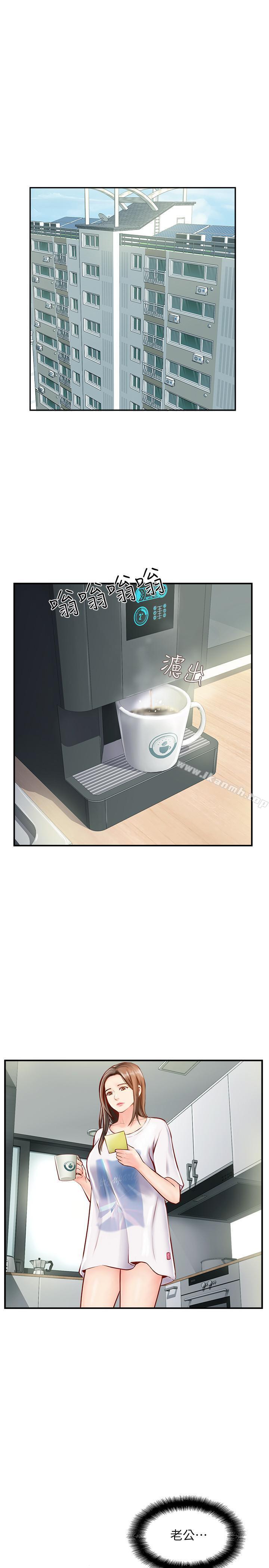 韩国漫画完美新伴侣韩漫_完美新伴侣-第5话-那晚在磨铁发生的事在线免费阅读-韩国漫画-第37张图片