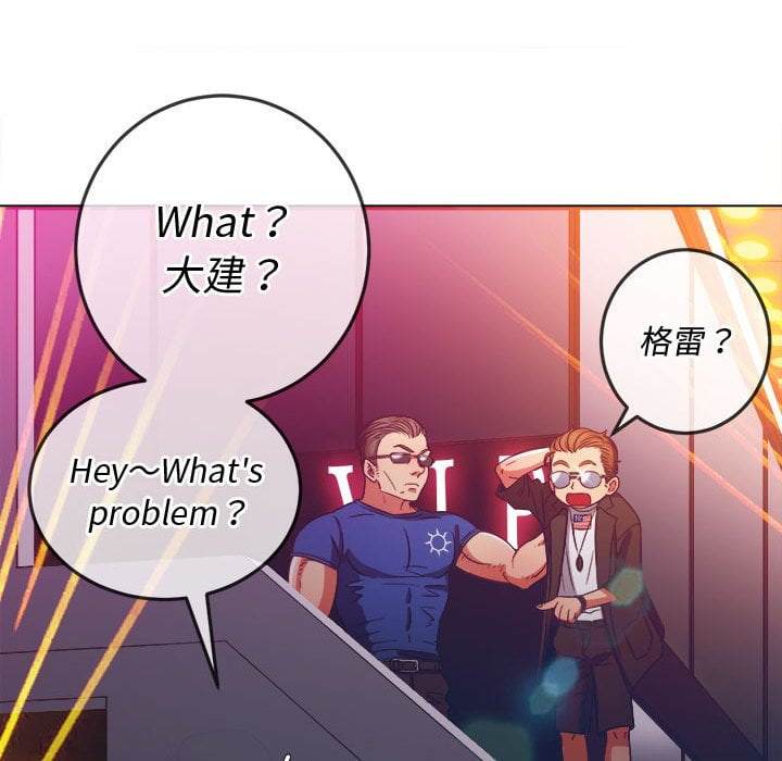 韩国漫画恶女勾勾缠韩漫_恶女勾勾缠-第75话在线免费阅读-韩国漫画-第55张图片