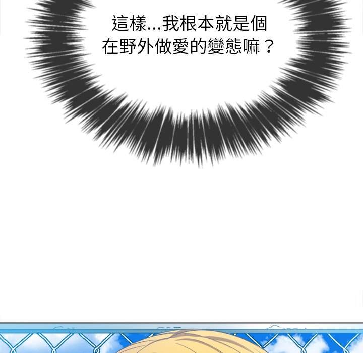 韩国漫画恶女勾勾缠韩漫_恶女勾勾缠-第61话在线免费阅读-韩国漫画-第82张图片