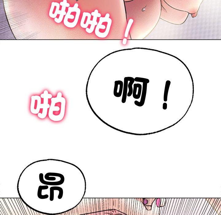 韩国漫画冰上之爱韩漫_冰上之爱-第7话在线免费阅读-韩国漫画-第57张图片