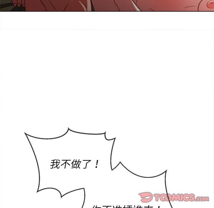 韩国漫画恶女勾勾缠韩漫_恶女勾勾缠-第101话在线免费阅读-韩国漫画-第48张图片