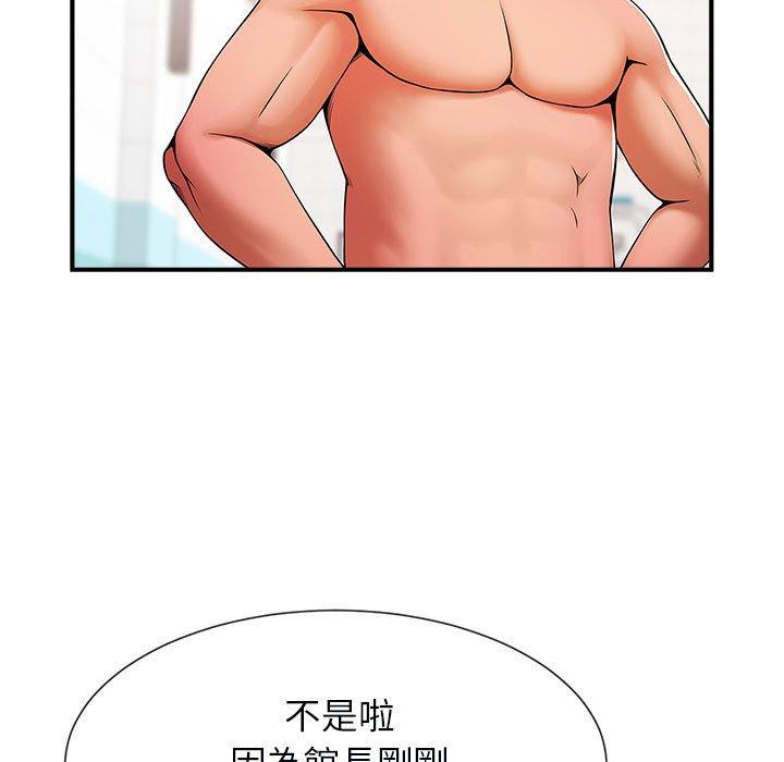 韩国漫画菜鸟教练的逆袭韩漫_菜鸟教练的逆袭-第5话在线免费阅读-韩国漫画-第22张图片