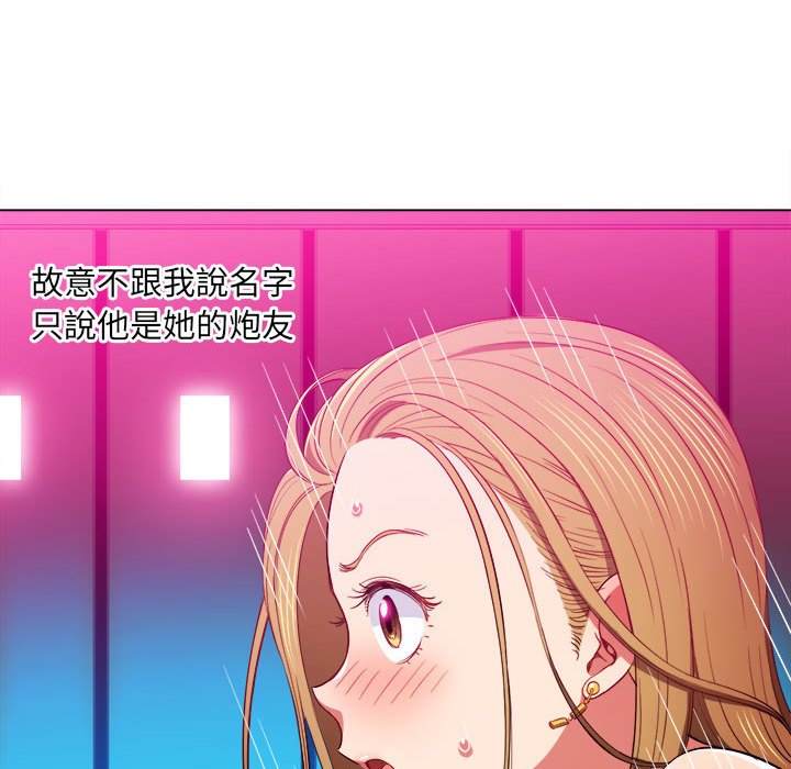 韩国漫画恶女勾勾缠韩漫_恶女勾勾缠-第76话在线免费阅读-韩国漫画-第33张图片