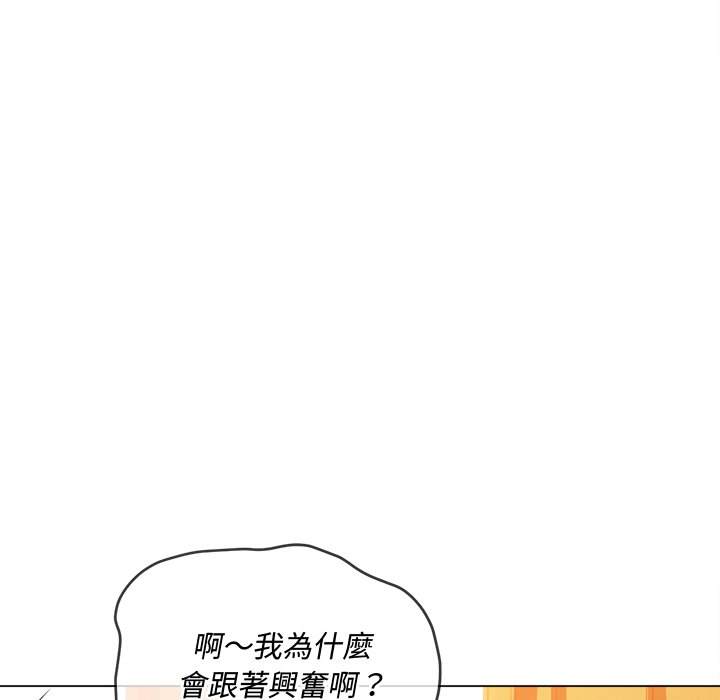 韩国漫画恶女勾勾缠韩漫_恶女勾勾缠-第92话在线免费阅读-韩国漫画-第110张图片