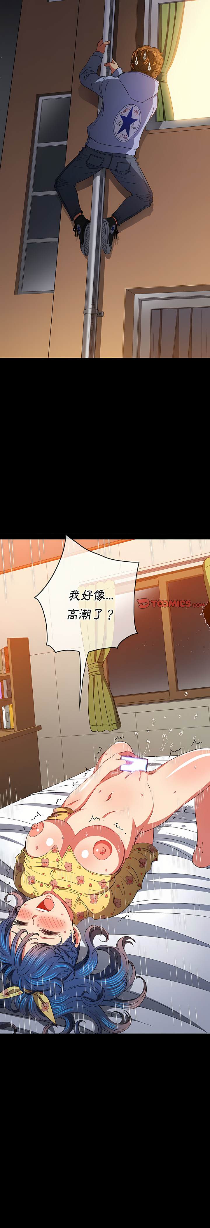 韩国漫画恶女勾勾缠韩漫_恶女勾勾缠-第129话在线免费阅读-韩国漫画-第28张图片