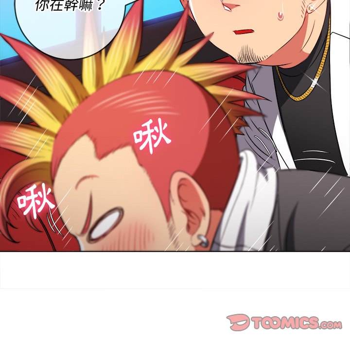 韩国漫画恶女勾勾缠韩漫_恶女勾勾缠-第99话在线免费阅读-韩国漫画-第66张图片