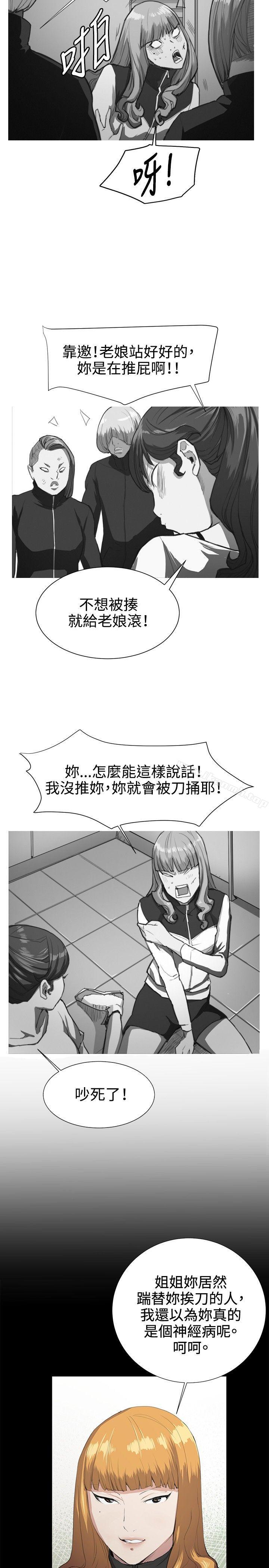 韩国漫画深夜便利店韩漫_深夜便利店-第30话在线免费阅读-韩国漫画-第26张图片